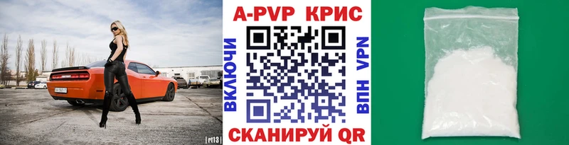 это формула  Сертолово  A PVP кристаллы 
