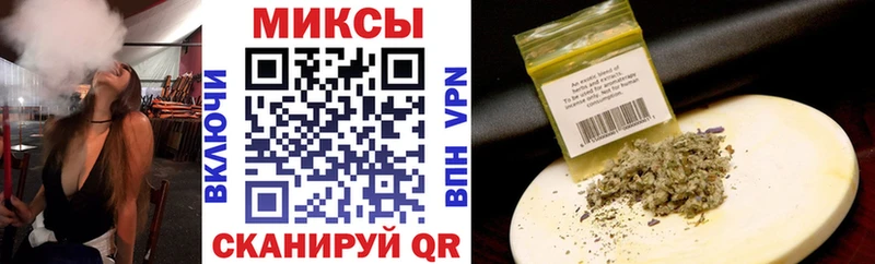 БУТИРАТ Butirat закладка даркнет какой сайт Сертолово