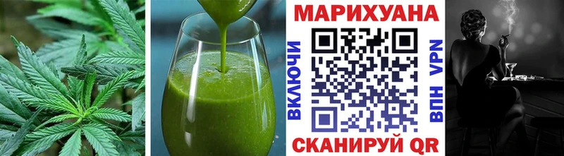 купить закладку  Сертолово  KRAKEN рабочий сайт  Cannafood марихуана 