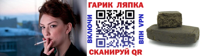 ГАШИШ гашик  OMG ССЫЛКА  Сертолово  продажа наркотиков 