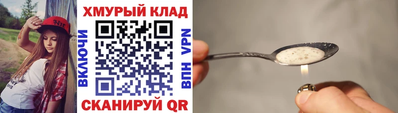 где найти наркотики  Сертолово  ГЕРОИН гречка 