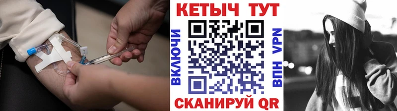 Кетамин VHQ  Сертолово 