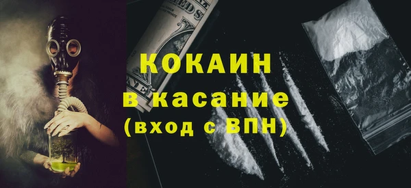 ГАЛЛЮЦИНОГЕННЫЕ ГРИБЫ Баксан