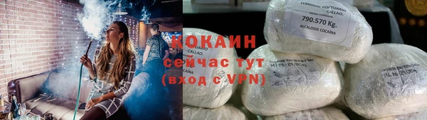 альфа пвп VHQ Слюдянка