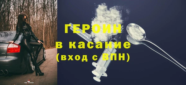 марки nbome Снежинск