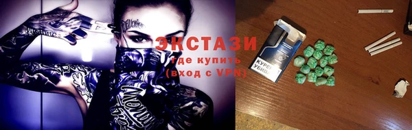 MDMA Арсеньев