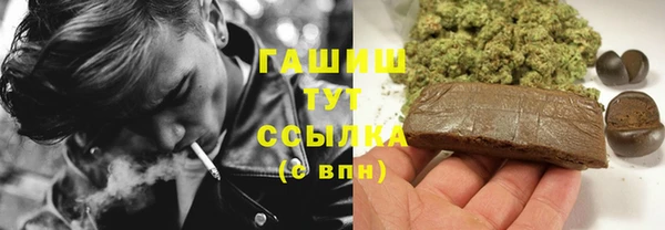 MDMA Арсеньев