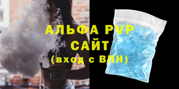 гашишное масло Пересвет