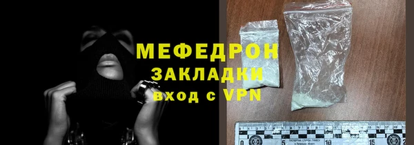 меф Снежногорск
