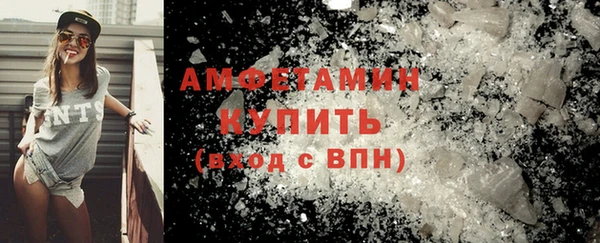 MDMA Арсеньев