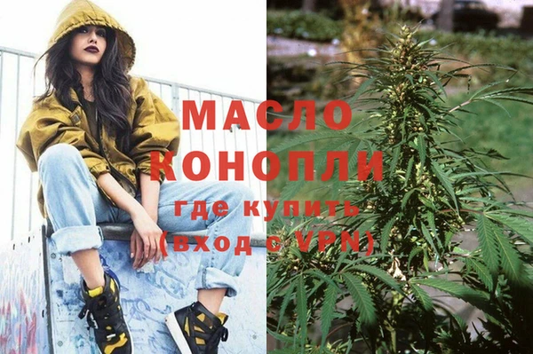гашишное масло Пересвет