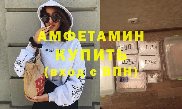 MDMA Армянск