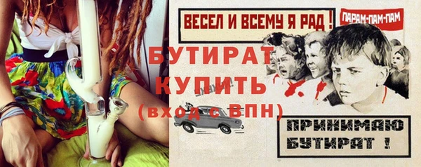 каннабис Балабаново