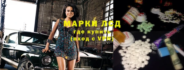 ГАЛЛЮЦИНОГЕННЫЕ ГРИБЫ Баксан