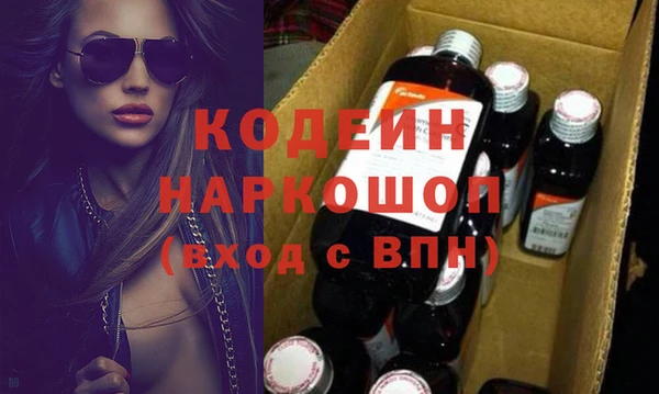 меф Снежногорск