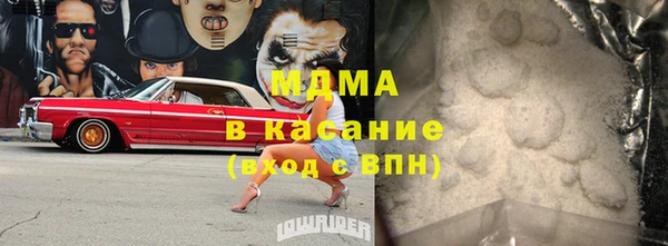 ГАЛЛЮЦИНОГЕННЫЕ ГРИБЫ Баксан