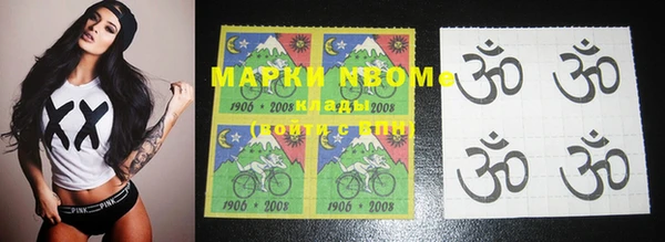 MDMA Арсеньев