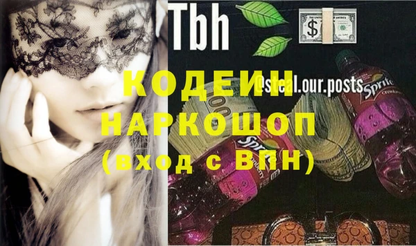 МДМА Пестово