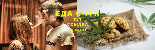 соль ск Ступино