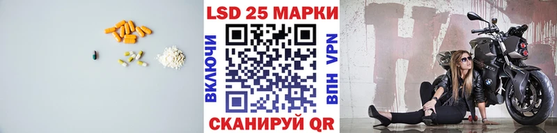LSD-25 экстази кислота магазин наркотиков Сертолово