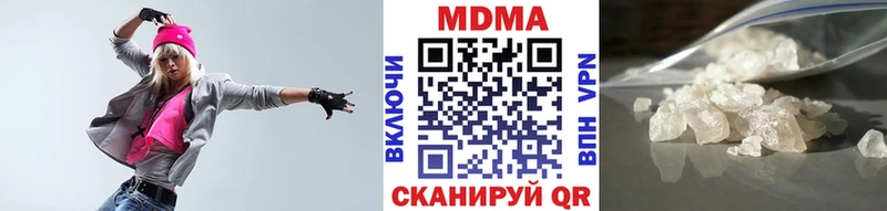 купить закладку  Сертолово  МДМА VHQ 