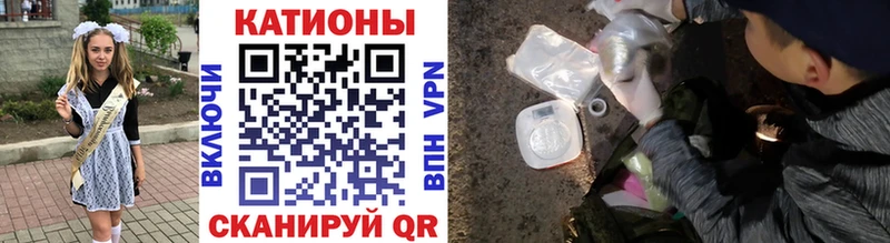Меф VHQ купить наркотики цена Сертолово