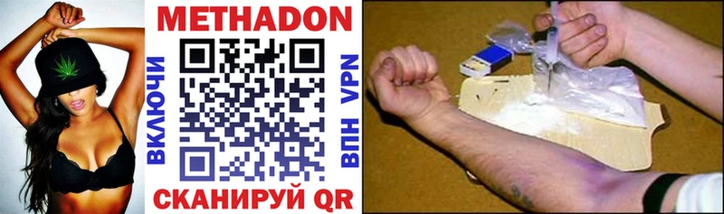 МЕТАДОН кристалл  blacksprut как войти  Сертолово 