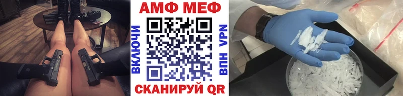 Метамфетамин мет  Сертолово 