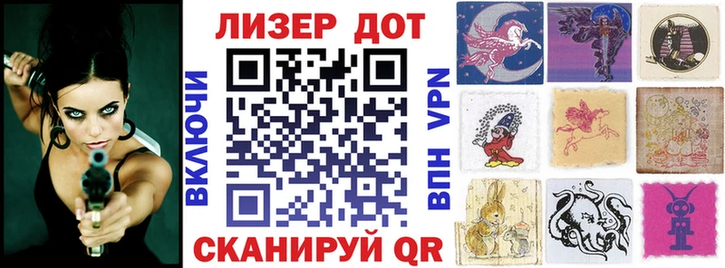 мега зеркало  Сертолово  Марки NBOMe 1,8мг 
